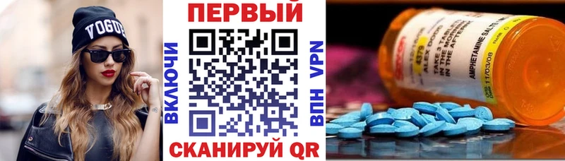 АМФЕТАМИН 98% Суворов