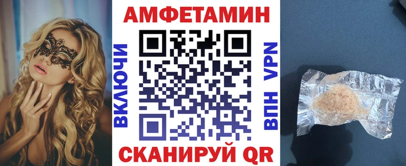 нарко площадка наркотические препараты  blacksprut зеркало  Амфетамин 97%  Суворов  хочу наркоту 