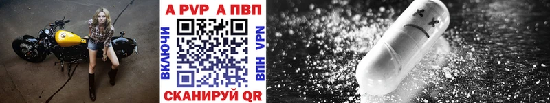 A-PVP VHQ  Суворов 