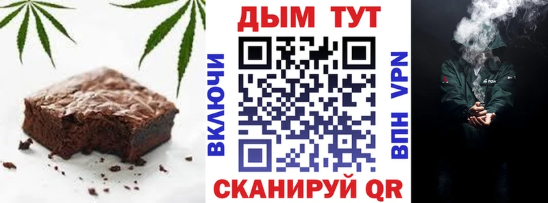 сайты даркнета Telegram Суворов Печенье с ТГК конопля купить наркоту KRAKEN tor