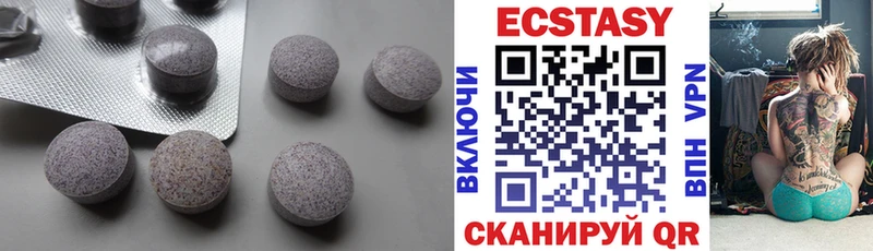 Ecstasy 99%  Суворов 