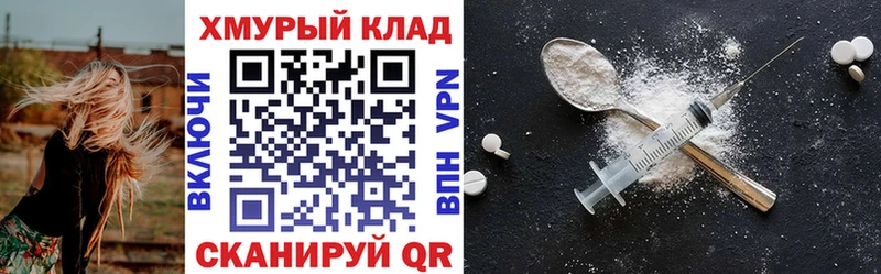 Героин VHQ  купить   Суворов 