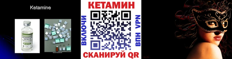 цена   Суворов  Кетамин ketamine 