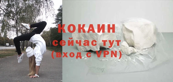 метамфетамин Балахна