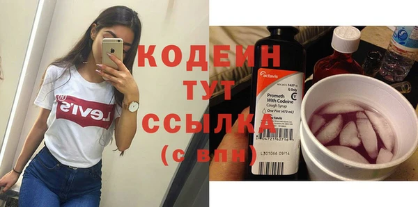метамфетамин Балахна