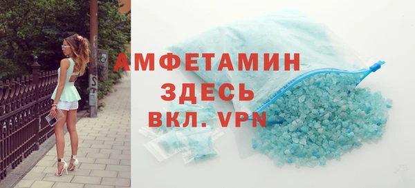 мяу мяу кристалл Баксан