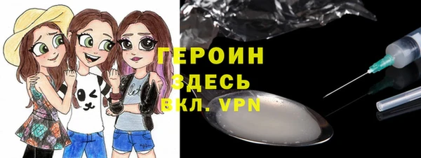 мяу мяу кристалл Баксан