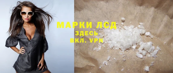 мяу мяу кристалл Баксан