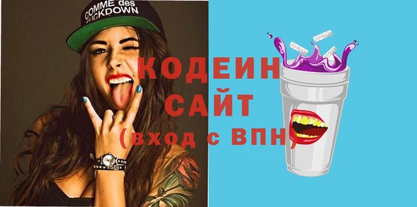 мяу мяу кристалл Баксан