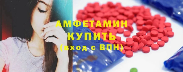 метамфетамин Балахна