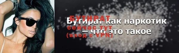 spice Балабаново