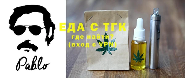 spice Балабаново
