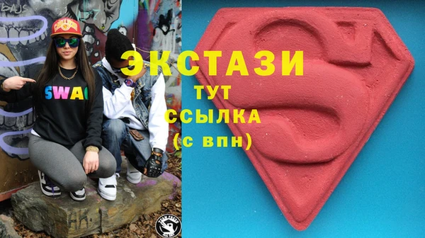 мяу мяу кристалл Баксан
