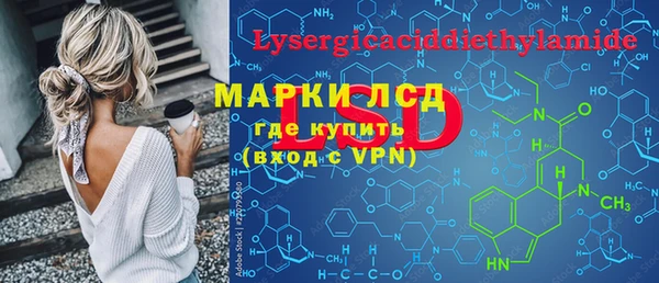метамфетамин Балахна