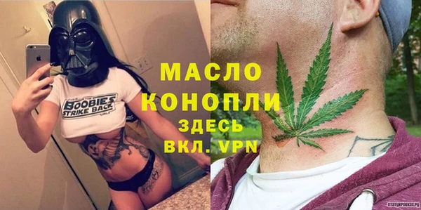 мяу мяу кристалл Баксан