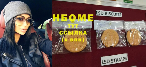 мяу мяу кристалл Баксан