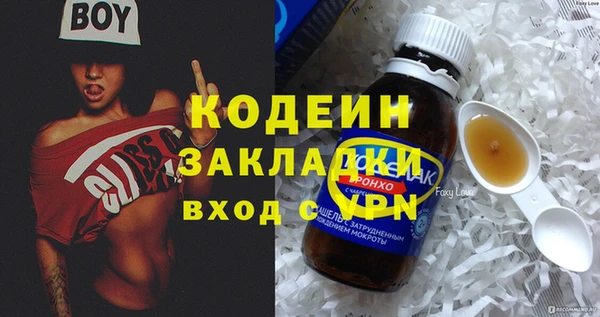 метамфетамин Балахна