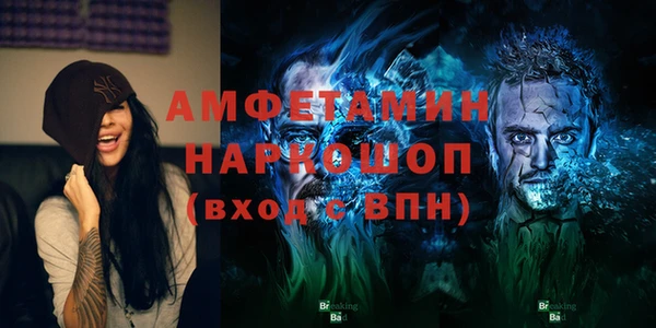 spice Балабаново