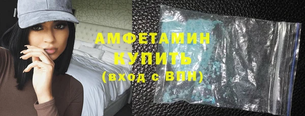 мяу мяу кристалл Баксан