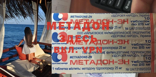 spice Балабаново