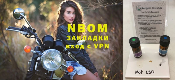 мяу мяу кристалл Баксан