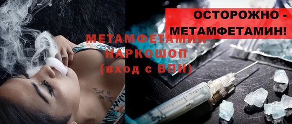 метамфетамин Балахна