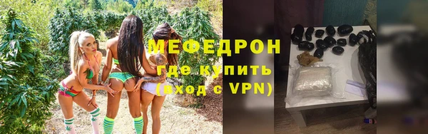 метамфетамин Балахна