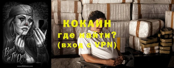 COCAINE Лагань