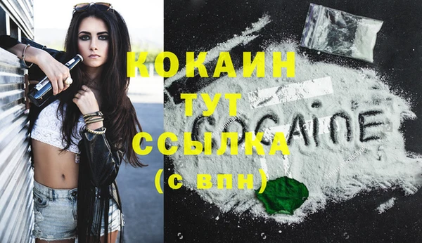 мяу мяу кристалл Баксан