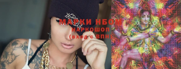 мяу мяу кристалл Баксан