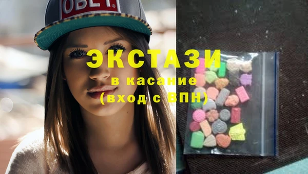 мяу мяу кристалл Баксан