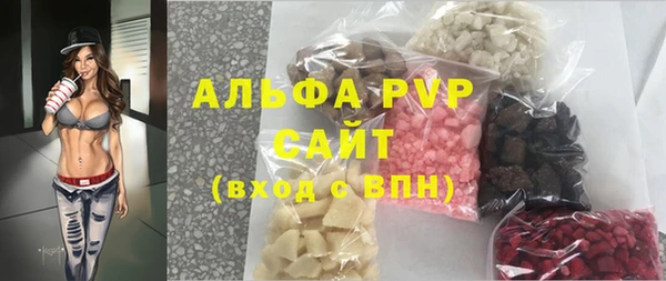 метамфетамин Балахна