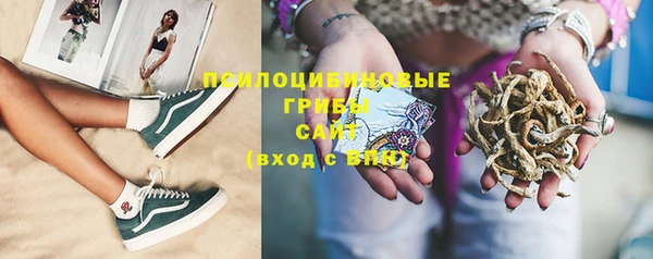 метамфетамин Балахна