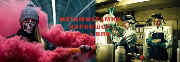 метамфетамин Балахна