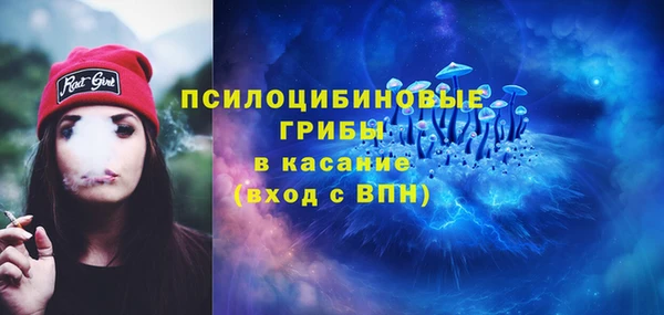 мяу мяу кристалл Баксан
