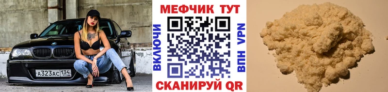 omg зеркало  Суворов  Меф mephedrone 