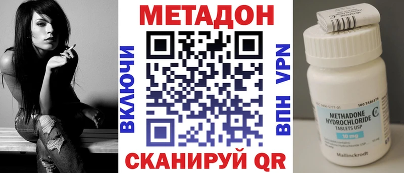 МЕТАДОН VHQ Суворов