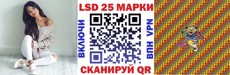 Марки 25I-NBOMe 1,8мг  блэк спрут   Суворов 