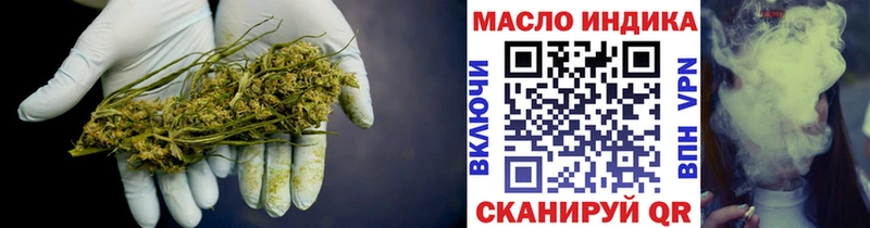 хочу наркоту  Суворов  ТГК THC oil 
